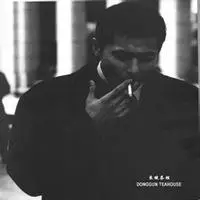 6686体育官网铁牌作者Harley